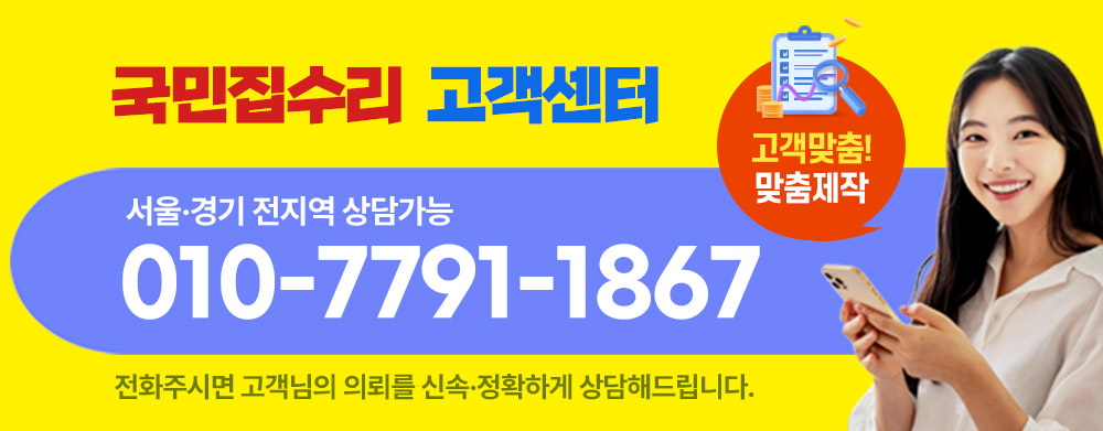 고객센터 고객센터