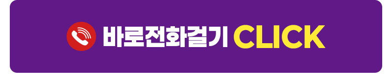 전화걸기 전화걸기